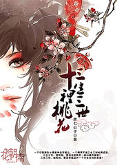 厨房play黄瓜圣女果